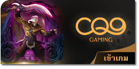 cq9