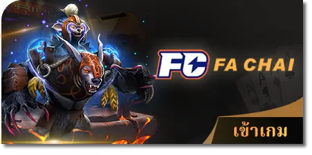 fc